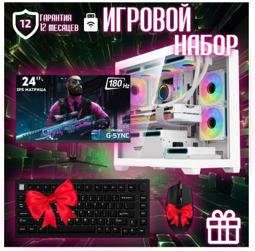 Skvcomplus Ultra 9-285K / RTX 5080 16 Гб / 32 Гб / SSD 1000 Гб / Win 11