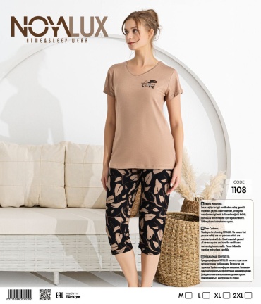 Комплект Noya Lux мультиколор