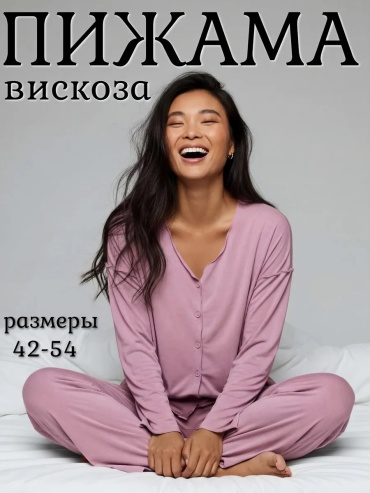 Брюки Mellet малиновый