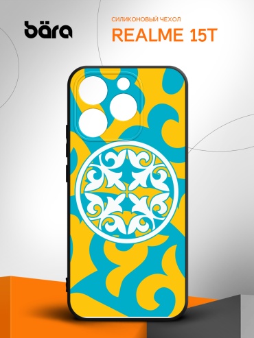 Чехол Bara для Realme 15T хаки