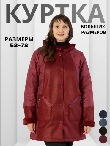 Бомбер WIKO красный