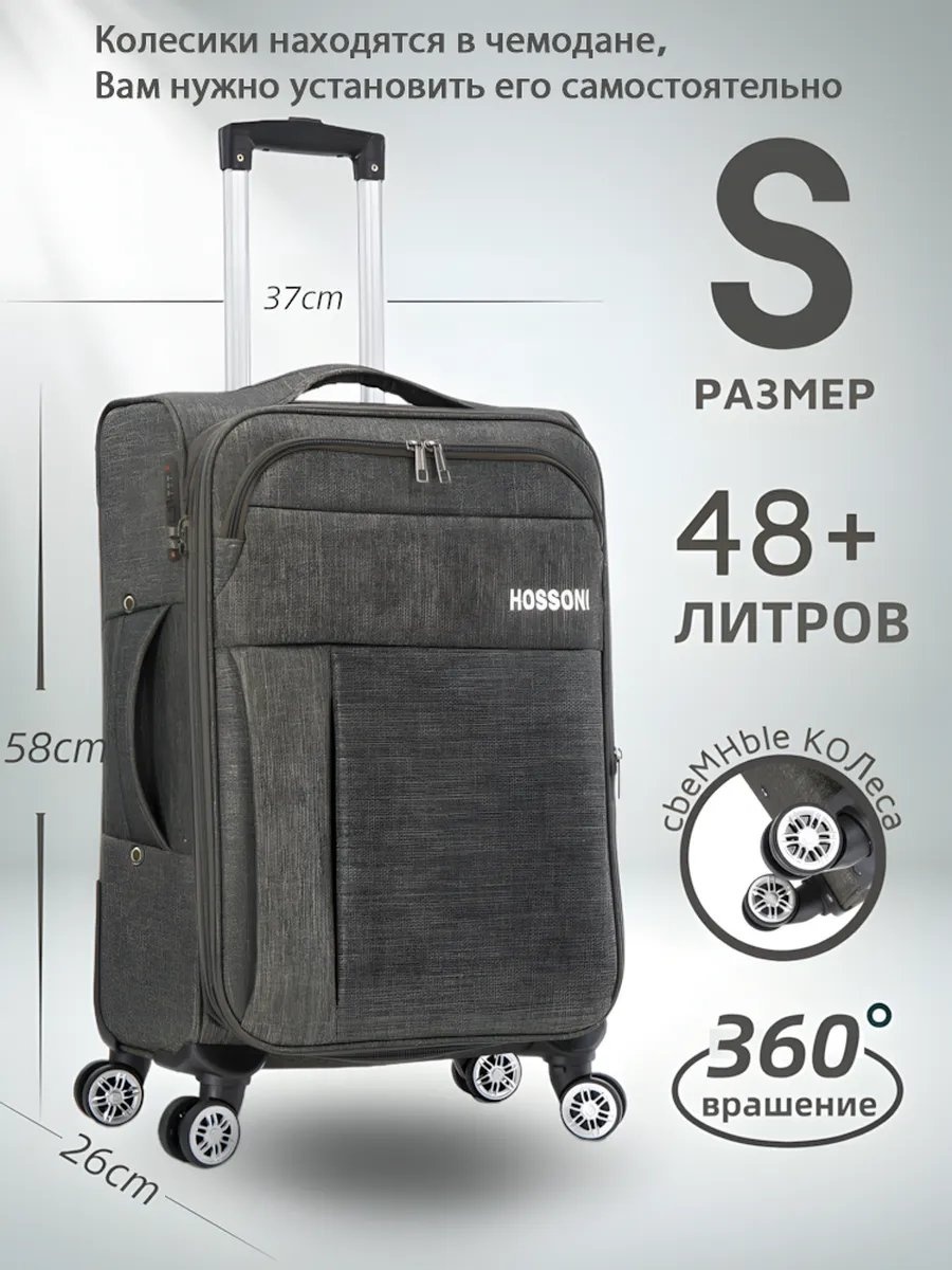 Чемодан 241963198 нейлон 48 л светло-зеленый