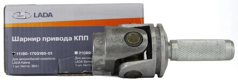 АвтоВаз шарнир привода КПП 11180-1703160-01