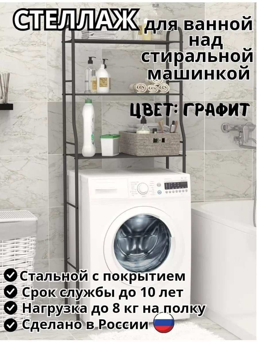 Органайзер 242926074 1 шт, нержавеющая сталь