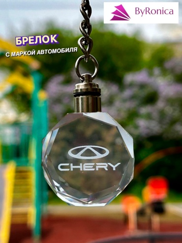 Брелок ByRonica Chery 3*11 см углеродное волокно 1 шт