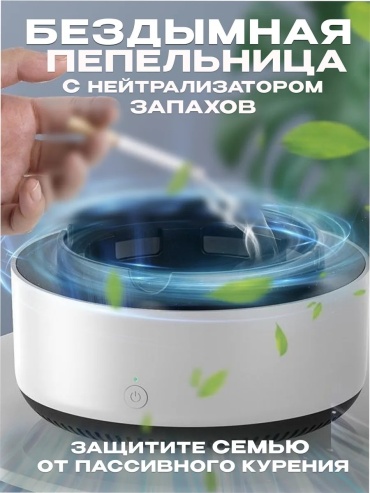 353887268, ABS пластик