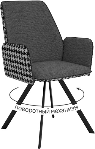 Стул DikLine 293, 91x52x60 см, черный, серый 1 шт.