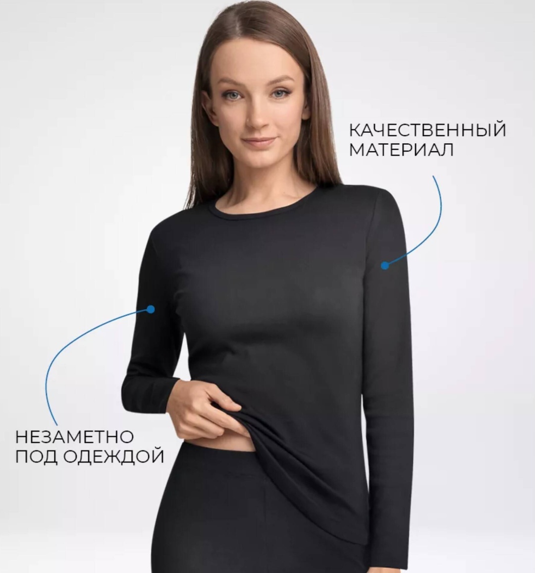 Джемпер Clever черный