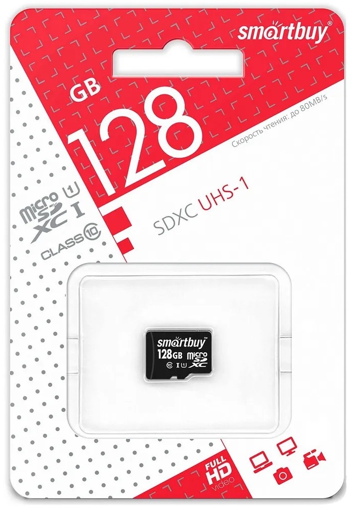 Карта памяти Smartbuy microSDXC SB128GBSDCL10-00 128 Гб