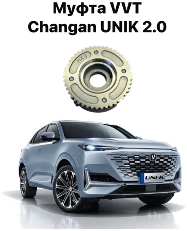 Changan муфта вентилятора охлаждения JL486ZQ511