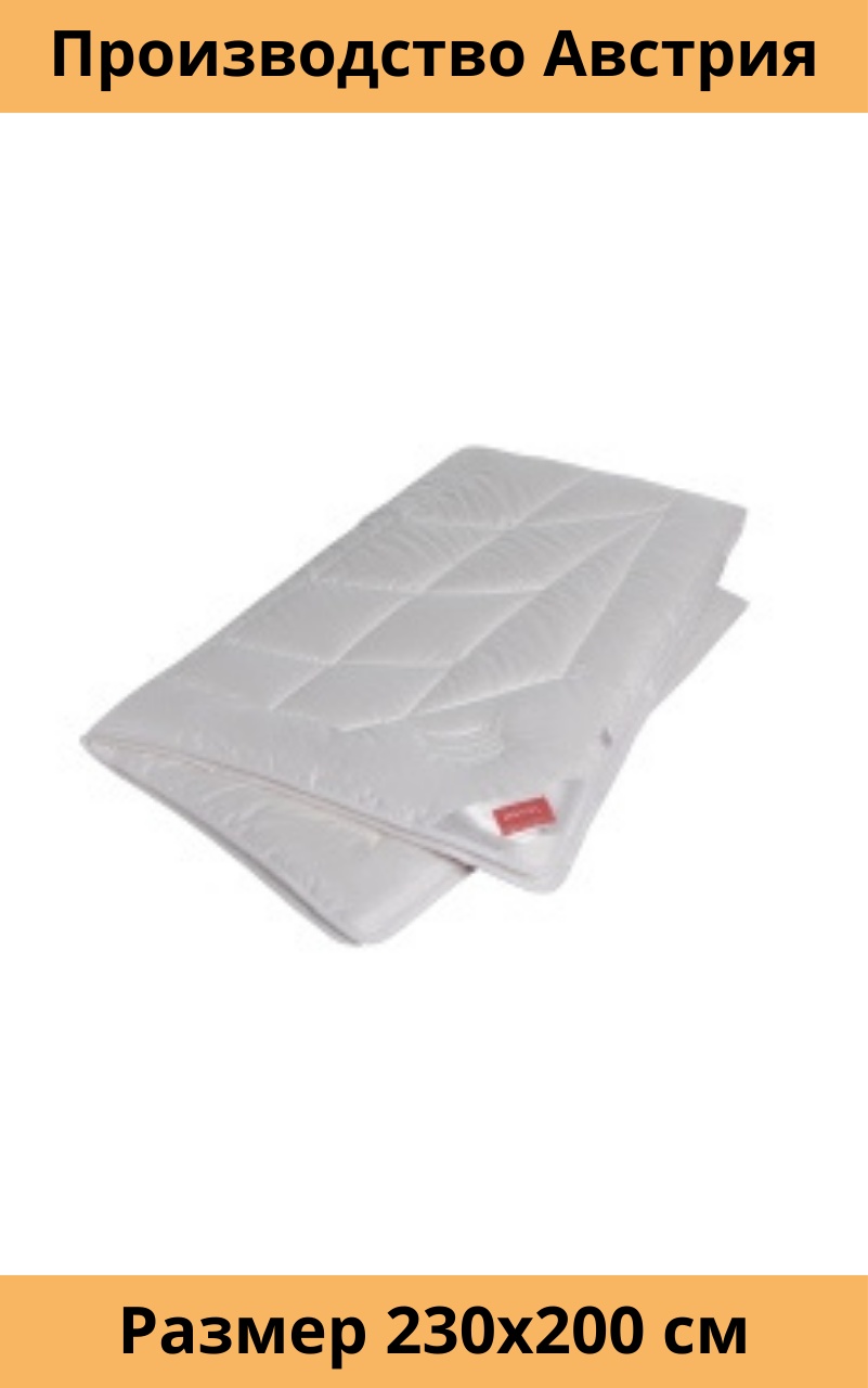 Одеяло British Asia Home Outlast & Maize Fabric 200x230 летнее