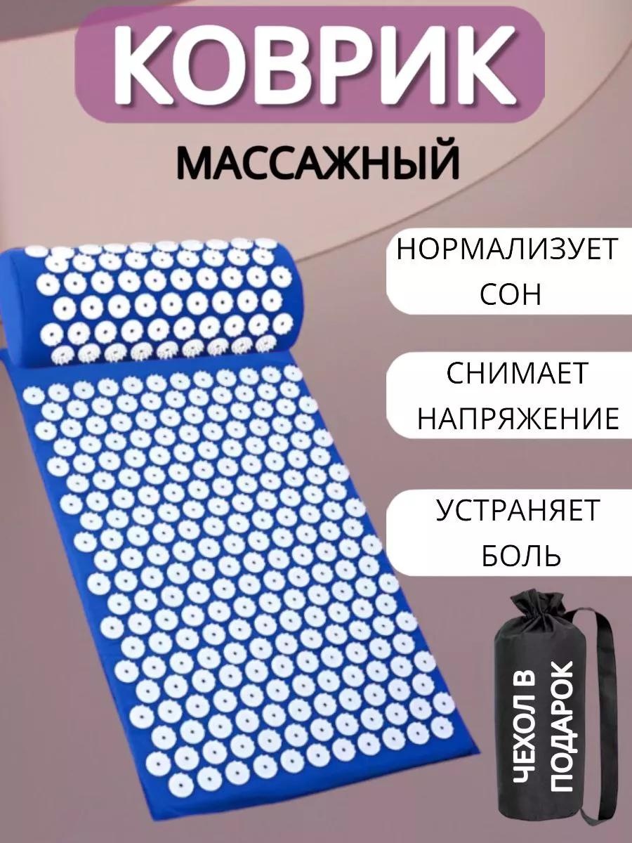 Массажер 253609785 подушка 3D-массаж
