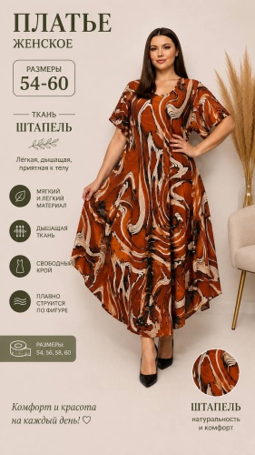 Повседневное платье Dinar бордовый