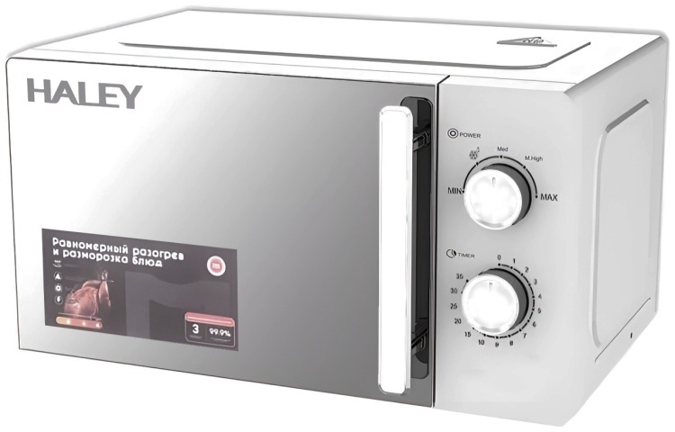 Микроволновая печь Haley HY 0019 белый, серый