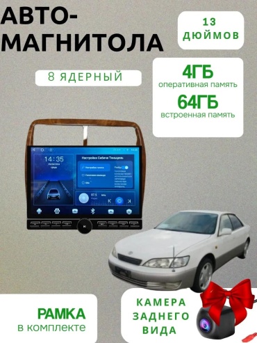 22962E5081EABE01 в штатное место