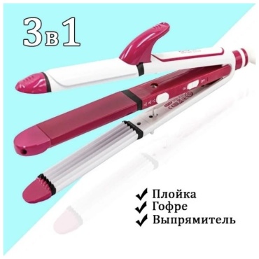 ByBaBiliss BA-249 3в1 щипцы гофрированные