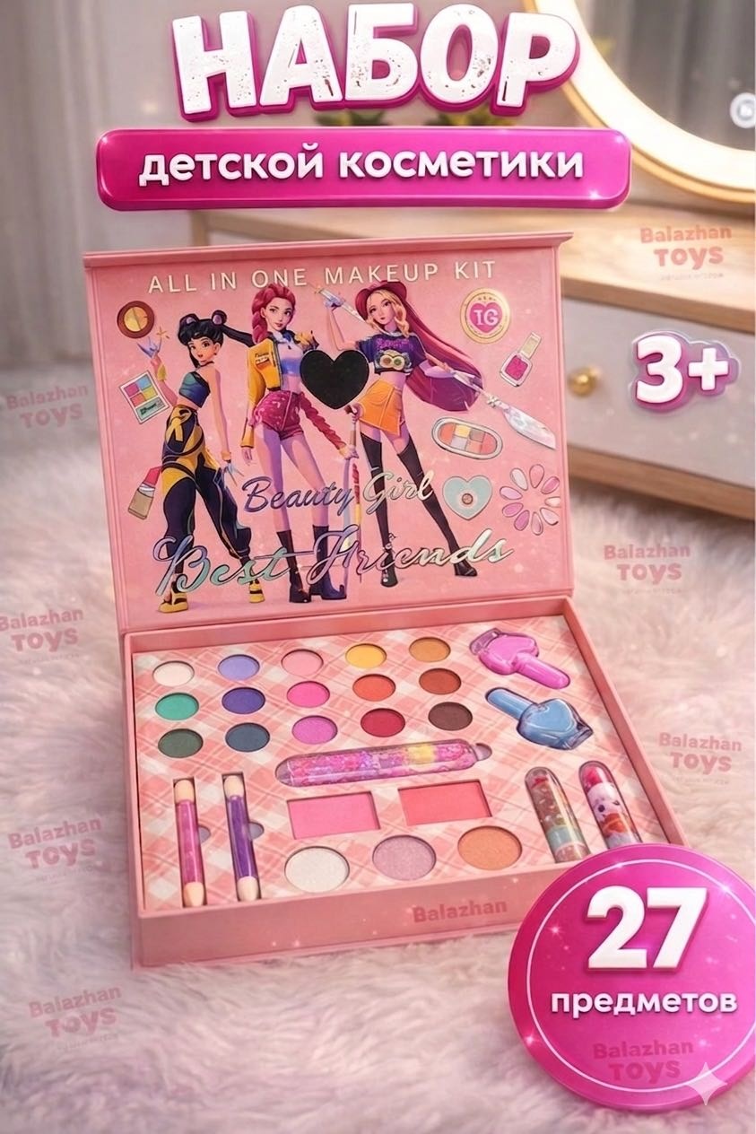 Balazhan Toys Детская косметика Huntrix K-pop 27pcs набор 3+