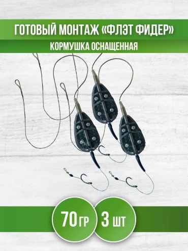 Кормушка 148044747 открытая 70 г