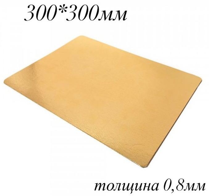 Подложка для торта БК000000578 s 100 шт