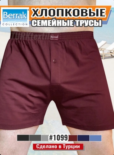 Шорты Berrak collection бордовый