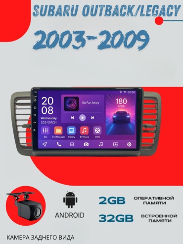 DVR D2 Subaru Outback/Legacy 2003-2009 2Gb+32Gb + камера заднего вида в штатное место Subaru