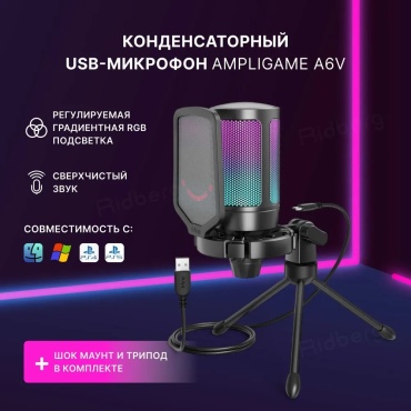 Микрофон Конденсаторный USB-микрофон микрофон для компьютера игровой для стрима черный
