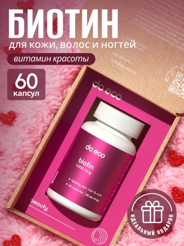 Do eco Биотин + капсулы 60 шт