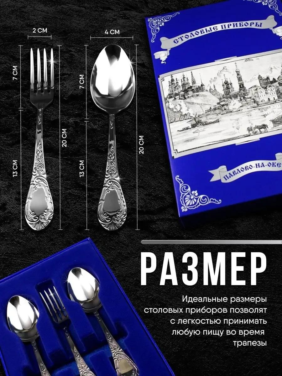 Набор столовых приборов 12 шт, серебристый 1004794340