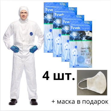 Спецодежда для мужчин Tyvek белый