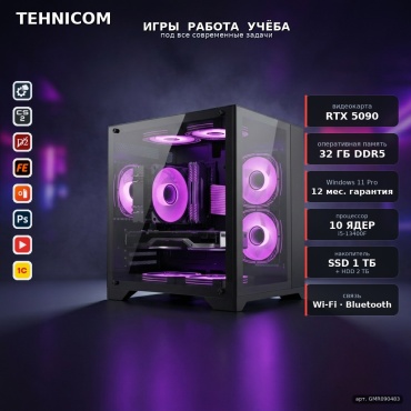 Tehnicom i5-13400F / RTX 5090 32 Гб / 32 Гб / 2000 Гб HDD+SSD 1000 Гб / Win 11 Pro