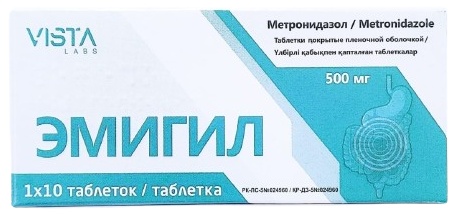 ЭМИГИЛ 500мг №10 таб п.п.о.