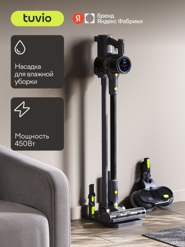 Tuvio TVC05S черный