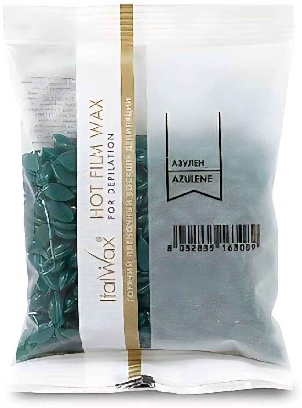 Набор ITALWAX воск в гранулах, шпатель