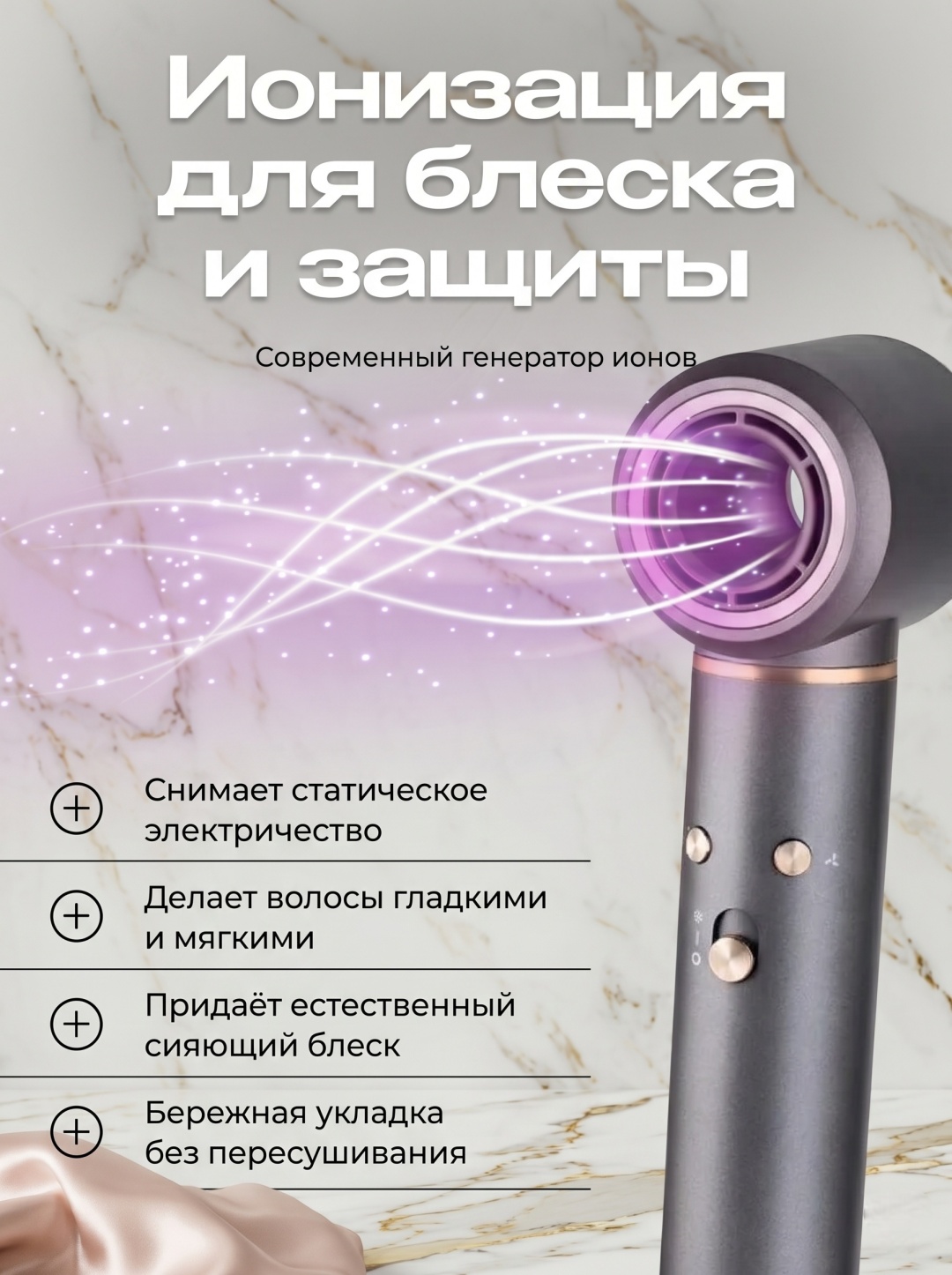Фен-стайлер 5 в 1 Premium — фото 9