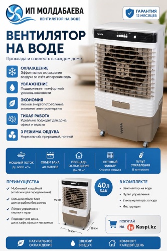 D160 бежевый