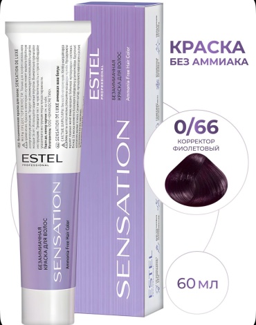 ESTEL PROFESSIONAL Sensation 0/66 крем-краска 60 мл