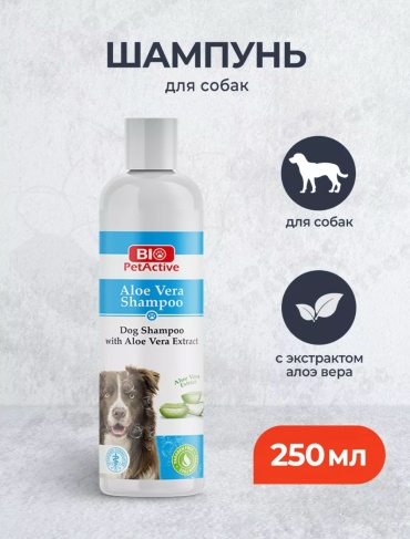 BioPetActive Шампунь с алоэ вера для собак - 250 мл 250 мл