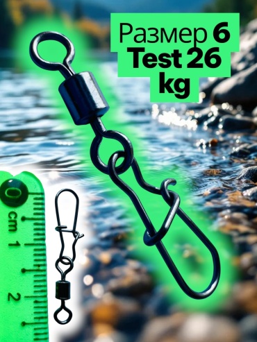 Вертлюг TAIFUN Taifun Вертлюг с застежкой ROLLING SWIVEL WITH NICE SNAP, цв. BN, р. 6, test-27 кг (уп.10 шт)