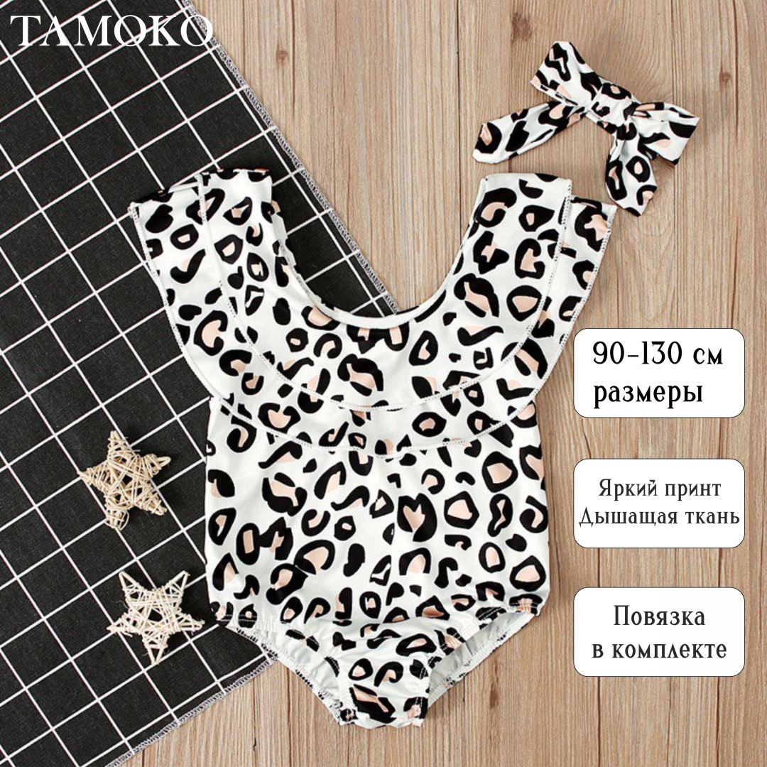 Слитный купальник TɅMOKO белый, мультиколор