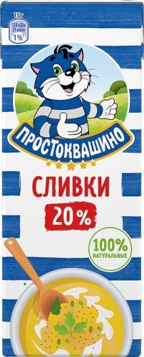 Простоквашино сливки 20% 200 г