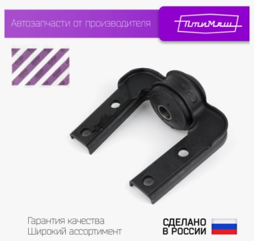 ПТИМаш кронштейн растяжки 26929 / 2190-2904049