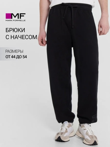 Спортивные брюки Mark Formelle черный
