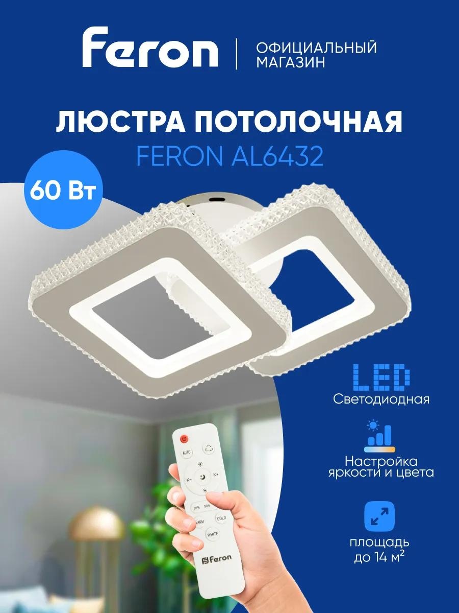 Декоративный светильник настольный 400E83CE90DDB54, теплый белый