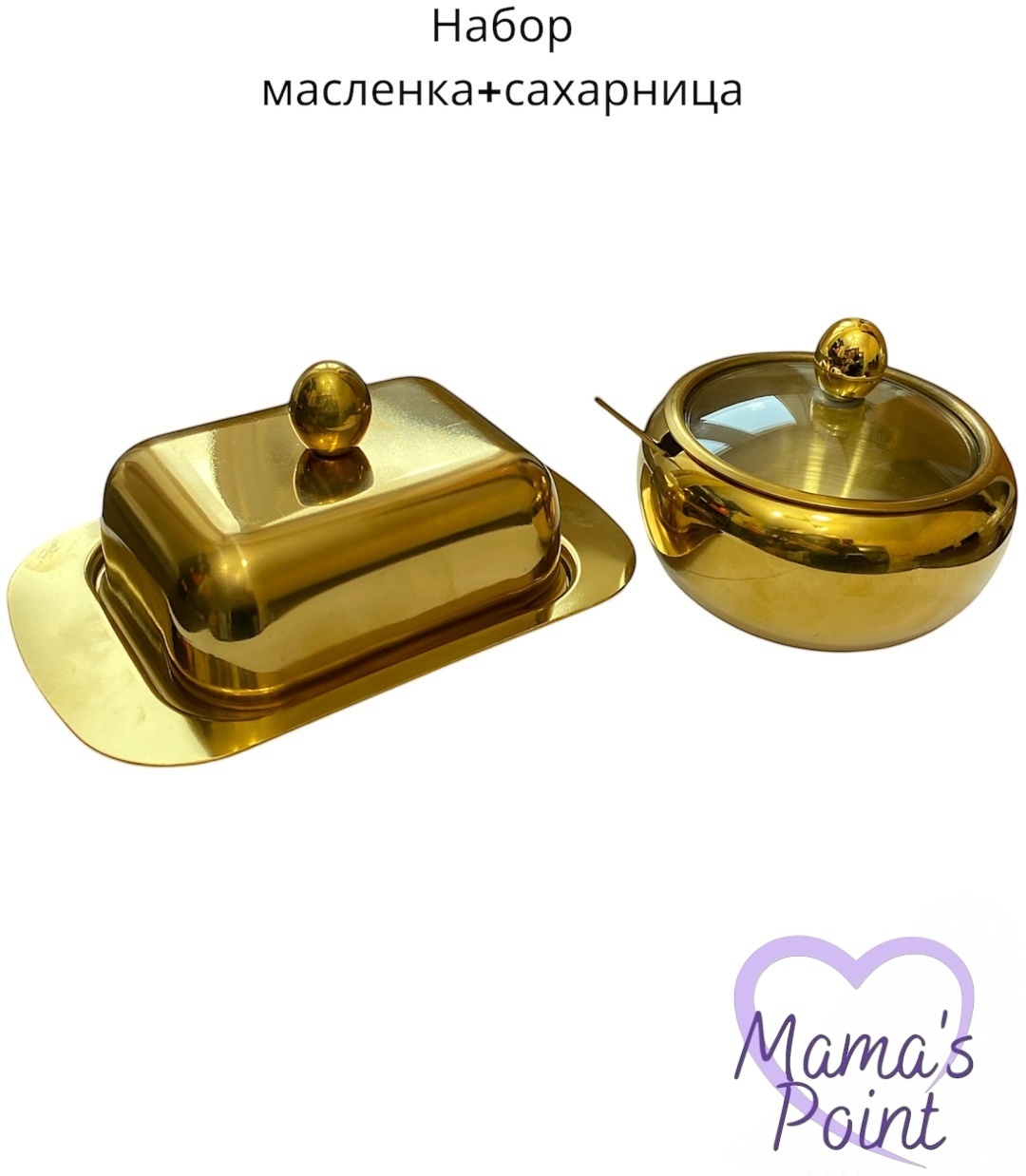 Mama’s Point масленка PRC фигурная 1 шт, нержавеющая сталь