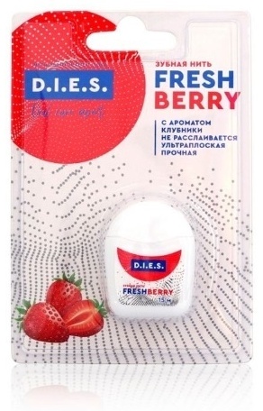 D.I.E.S. Fresh berry объемная 15 м