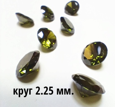 Ювелирная фурнитура СМАРАГД камни 10 шт
