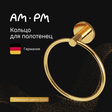 AM.PM держатель A85A34499 1 шт, металл