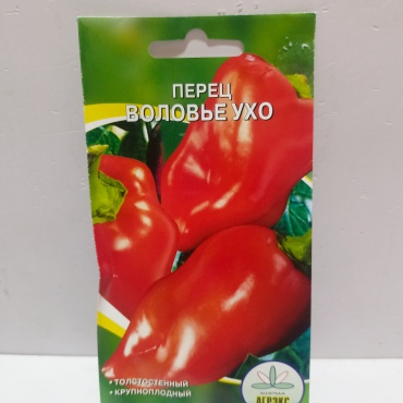 Агрэкс перец Воловье ухо
