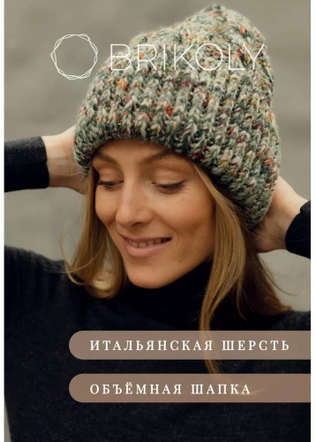 Комплект BRIKOLY размер 54, белый