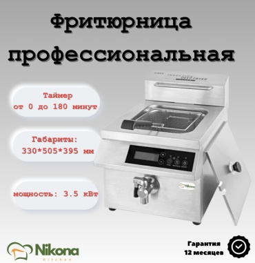 Nikona AM-CD12F101 стальной
